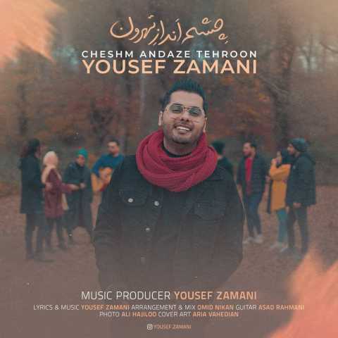 Yousef Zamani Cheshmandaze Tehroon